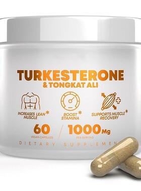 现货速发耳其甾酮东革阿里turkesterone胶囊capsule厂家tk 样品