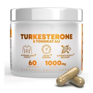 现货速发耳其甾酮东革阿里turkesterone胶囊capsule厂家tk 样品
