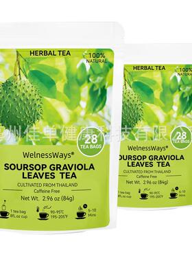 Soursop Loose Leaf Herbal Tea for Support Digestion样品