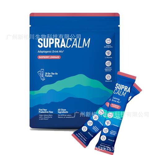 现货袋装 Supercalm Powdered 超级电解质树莓粉镇静镁粉爆款跨境