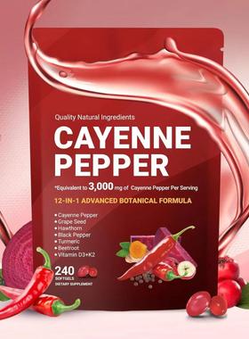 现货跨境tk亚马逊热销 辣椒软胶囊12-in-1 CAYENNE PEPPER 软样品