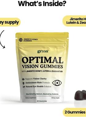 现货叶黄素护眼软糖跨境tk亚马逊热销OPTIMAL VISION GUMMIES样品