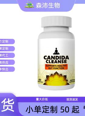 现货tk亚马逊热销爆款益生菌CandidaCleanCapsules念珠菌清洁样品