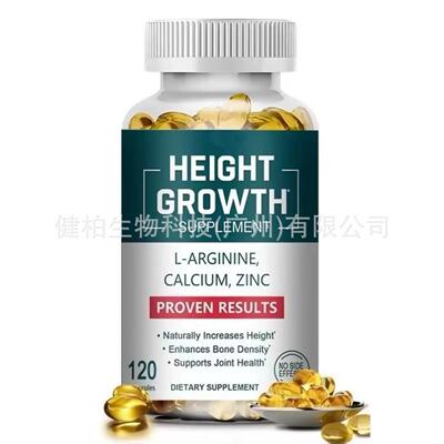 跨境亚马逊ebay热品60粒维生素软胶囊HEIGHT GROWTH