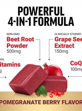 跨境TK热销甜菜根软糖ForceFactorTotalBeetsgummies现货源头样品