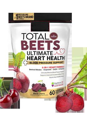 TK亚马逊热销 工厂直发 甜菜根软糖Force Factor Total Beets样品