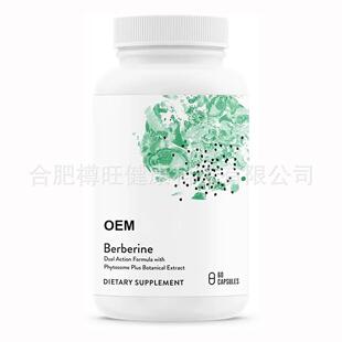 Private Label Dietary Supplement Dual Action Formula cap样品
