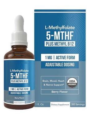 跨境甲基叶酸剂 L-Methylfolate 5-MTHF 60ml/支持o em代加工样品