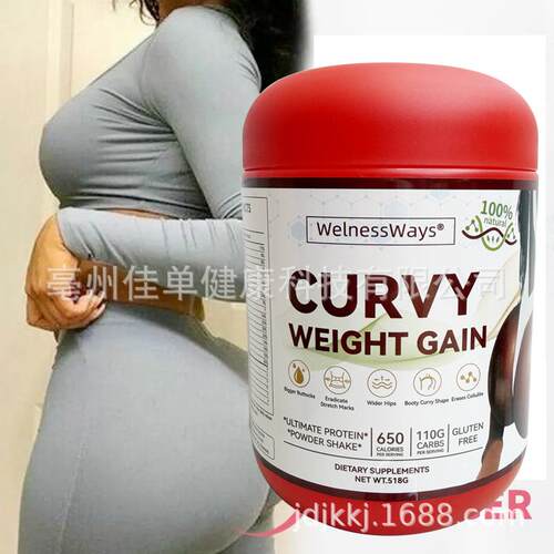 Big Butt Hip Enlargement Enhancement Weight Gain Powder样品