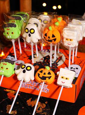Halloween Pumpkin Cotton Candy Gift Box 万圣节南瓜棉花糖