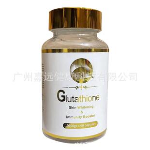 Skin Whitening Anti Aging L-glutamine Glutathione Softgels