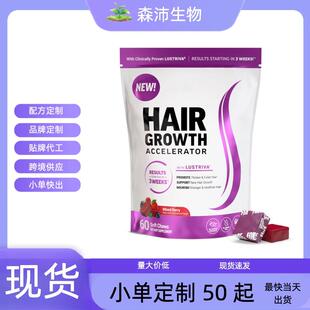 现货tk亚马逊源头工厂直销HAIR GROWTH ACCELERATOR头发生长样品