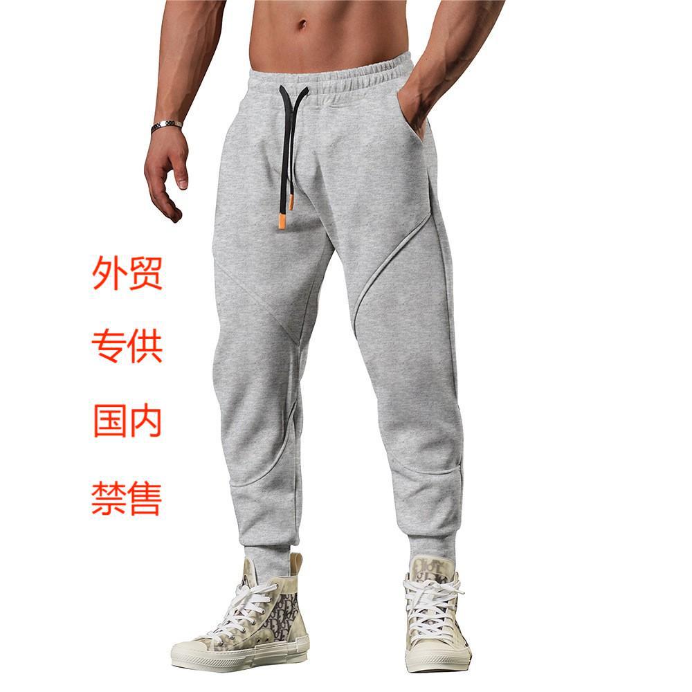 Men's trousers fitness sport sweatpants 男宽松束脚长卫裤运动
