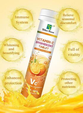 外贸出口multiple vitamin C effervescent tablet 香橙维C泡腾片