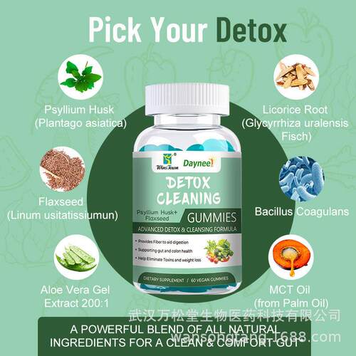 Winstown Daynee Pure Plant Deto Cleaning Gummies样品