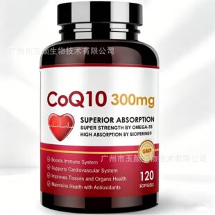 现货辅酶Q10软胶囊Coenzyme Q10 跨境热销品功能胶囊源头工厂O EM