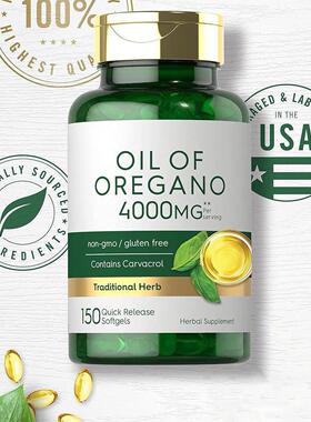 现货，亚马逊牛至油胶囊Oregano Oil肠胃