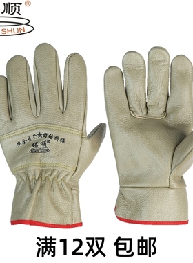 铭顺司机手套 电焊焊接家私皮牛皮全皮劳保加厚长搬运901A 902A