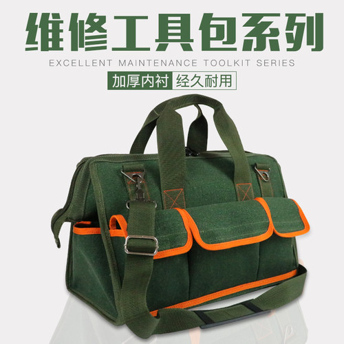 帆布手提工具包 多功能拉链耐磨加大厚小型家用大号小号维修电工 - 封面
