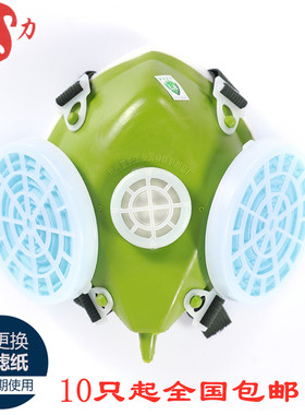 生力防尘口罩工业劳保蓝天包邮