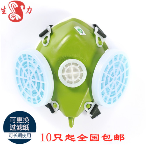 生力防尘口罩工业劳保蓝天包邮