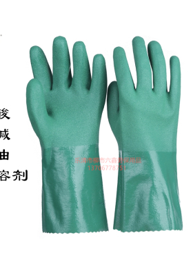 东亚339S工业防护手套 耐酸耐碱耐油耐苯类酯类耐溶剂浸塑包邮