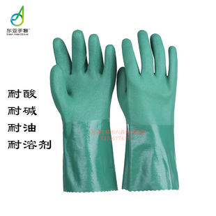 包邮 东亚339S工业防护手套 耐酸耐碱耐油耐苯类酯类耐溶剂浸塑