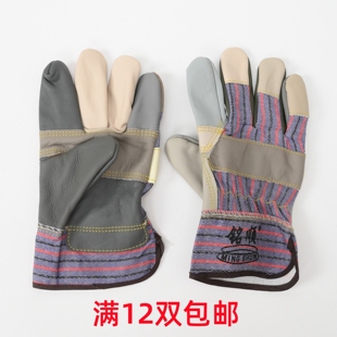 铭顺七彩头层驳掌手套 工业焊接电焊短皮劳保耐磨光面焊工防割518