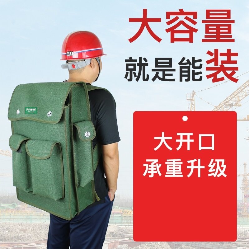 工具背包双肩包先锋者图片