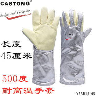 CASTONG卡司顿500度耐高温手套 铸造烤炉烤箱工业隔热棉YERR15