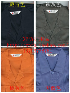 纱卡工作服套装/耐磨工装工x作服65元/套（男女四色可选）