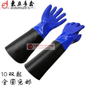 东亚806开口型接袖耐油手套 耐磨防滑防水劳保10双起江浙沪包邮