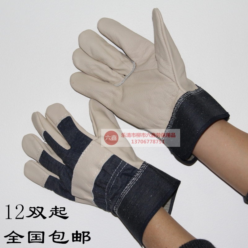 头层牛皮劳保耐用手套