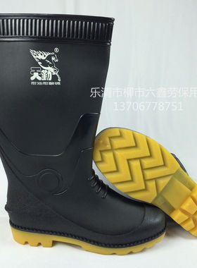 TX-2天勤耐油耐酸碱橡塑雨鞋雨靴男式长筒加厚防滑耐磨高黑色工业