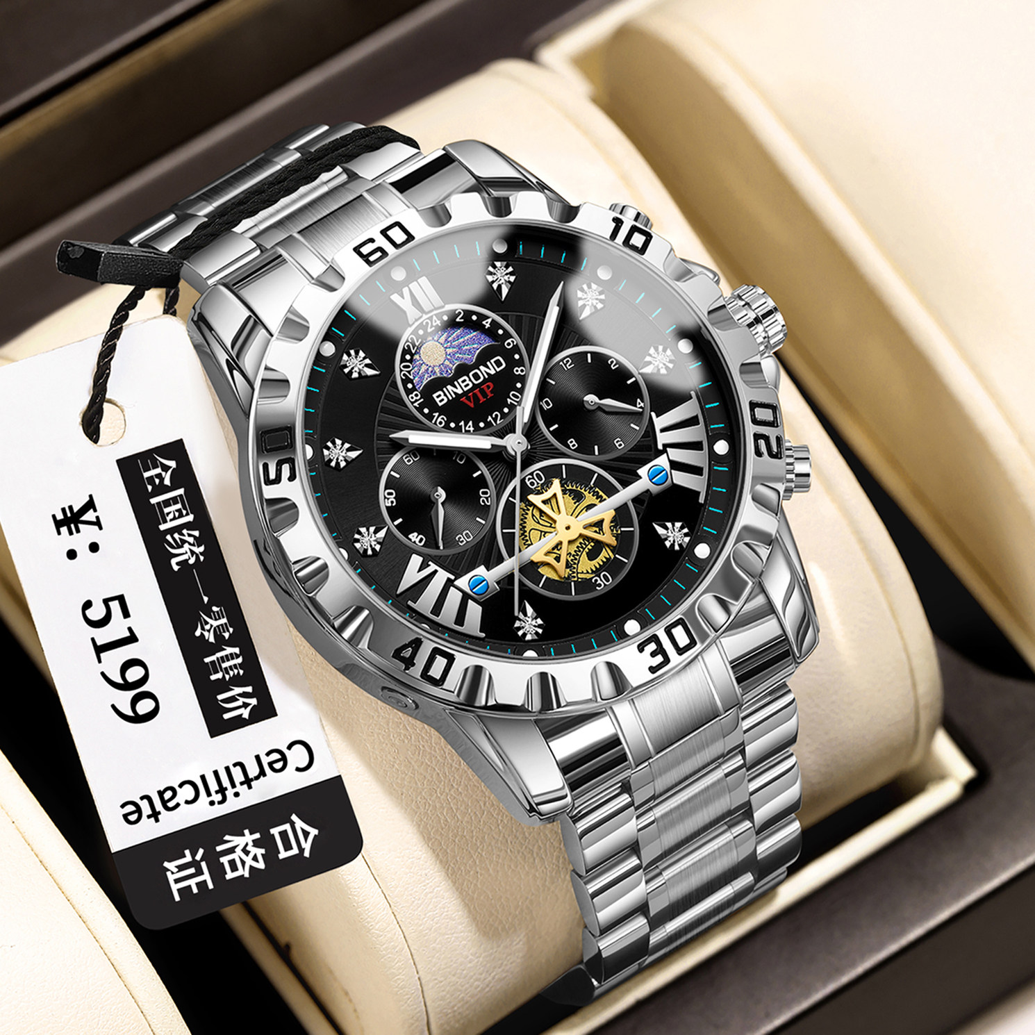 宾邦BINBOND手表男款正品商务学生夜光防水飞轮石英高档男士跨境