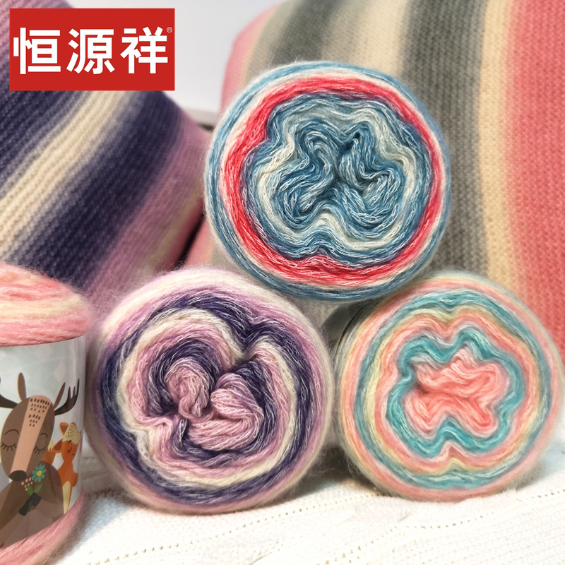 恒源祥彩虹棉手工编织花色线棒针线渐变蛋糕球线段染线 100g/团