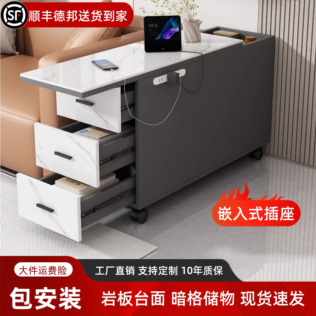 沙发旁边的边柜可移动边几轻奢高级感侧边柜客厅岩板夹缝置物柜子