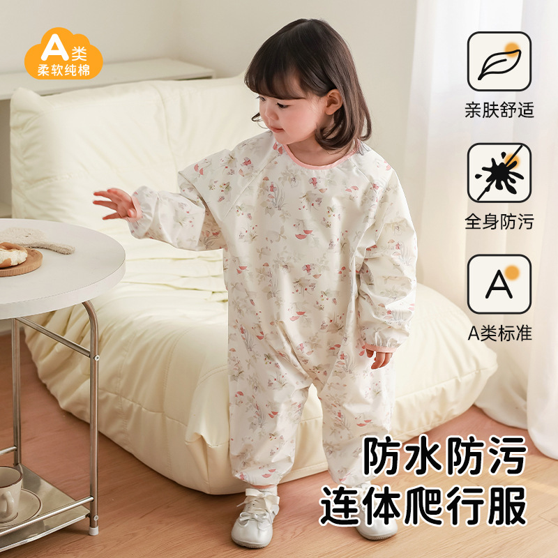 宝宝连体罩衣婴儿童秋冬季防水防脏爬爬行服外穿户外一体棉袄护衣