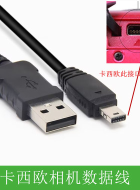 振发适用卡西欧相机EX-ZR1200 ZR1500 ZR1000 ZR1100数据线充电器