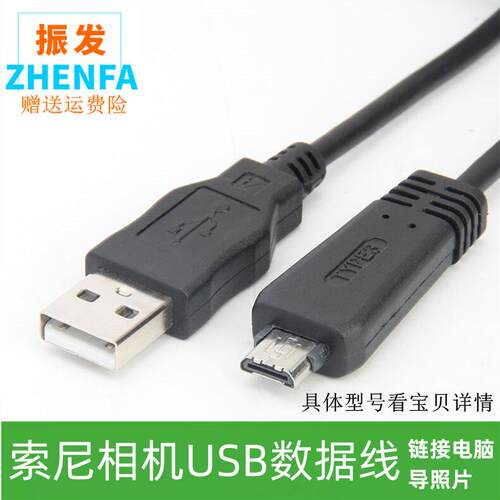 MD3振发DSC-TX5W380W580