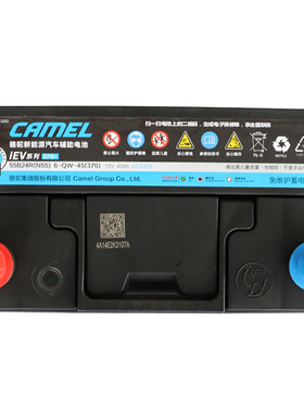 骆驼蓄电池6-QW-45新能源辅助电池启停55B24适配Model 3/Y AION