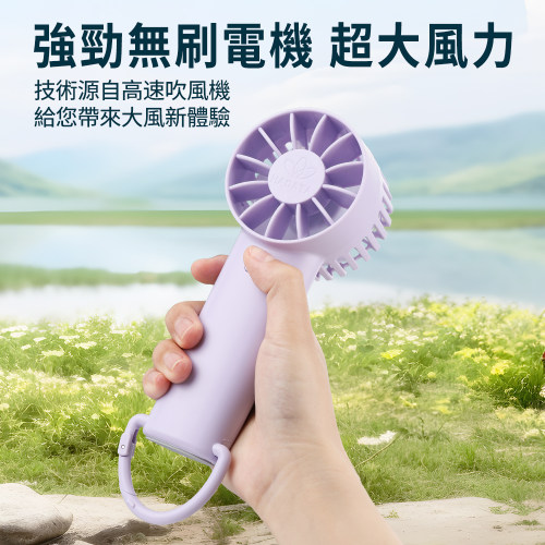 华德通f60手持暴风扇30w充电装电池随身usb桌面便携式户外登山扣