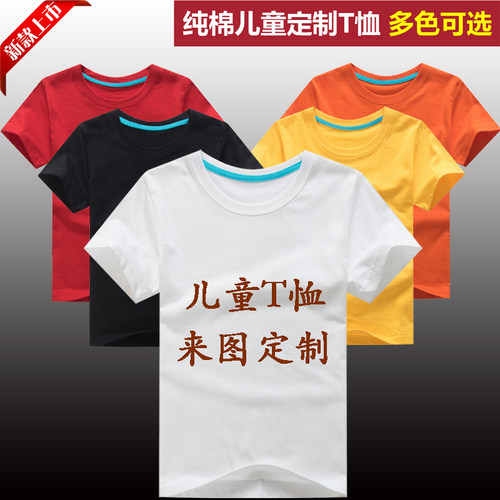 小学生幼儿园纯色圆领文化衫班服