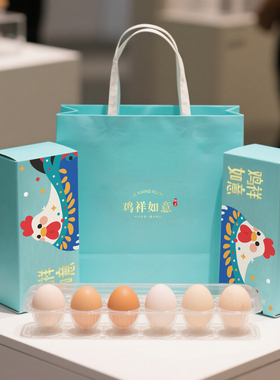 土鸡蛋包装盒纸箱103050枚草柴山绿壳蛋礼品礼盒彩盒设计定制