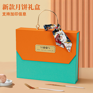 2025中秋新款月饼包装盒铁盒8粒装手提月饼礼盒空盒设计定制logo