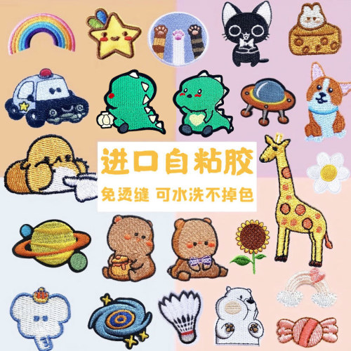 原创卡通小补丁贴儿童衣服破洞