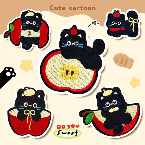 苹果猫自粘刺绣贴修补破洞羽绒包包装饰可爱卡通图案免缝无痕贴