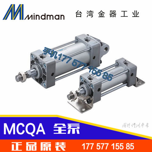 金器氣缸 MCQA-11-100-370-380-390-400-410-420 M-FCA-FCB+CA-Y