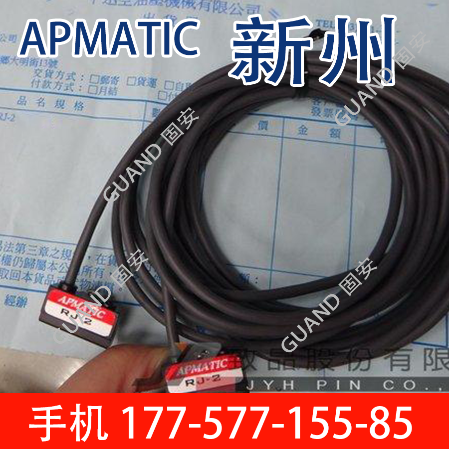 新洲APMATIC磁性开关 RD-2 RJ-2 TA-MT-TD-11-TDL-CS-SH-22-RK-07