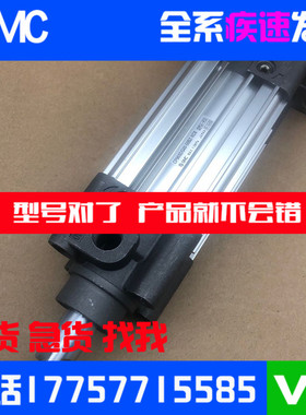 SMC原装正品CP96SB32-80 CP96SB32-100 CP96SB32-125欧洲标准气缸